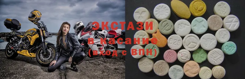 Ecstasy круглые  мориарти как зайти  Неман  где можно купить наркотик 