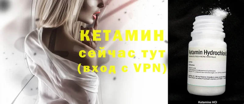 Кетамин ketamine  Неман 